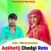 New Akhatij Song